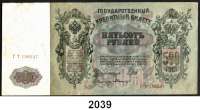 P A P I E R G E L D,AUSLÄNDISCHES  PAPIERGELD Russland 500 Rubel 1912.  Pick 14 b.