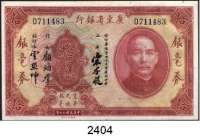 P A P I E R G E L D,AUSLÄNDISCHES  PAPIERGELD China Kwangtung Provincial Bank.  10 Dollars 1931.  Pick S 2423.