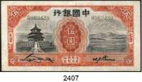 P A P I E R G E L D,AUSLÄNDISCHES  PAPIERGELD China Bank of China. 5 Yuan Januar 1931(TIENTSIN).  Pick 70 b.