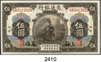 P A P I E R G E L D,AUSLÄNDISCHES  PAPIERGELD China Bank of. Communications.  5 Yuan 1.10.1914.  Pick 117 n.