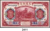 P A P I E R G E L D,AUSLÄNDISCHES  PAPIERGELD China Bank of. Communications.  10 Yuan 1.10.1914.  Pick 118 o.  LOT. 4 Scheine.