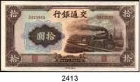 P A P I E R G E L D,AUSLÄNDISCHES  PAPIERGELD China Bank of. Communications.  10 Yuan 1941.  Pick 159 a.  LOT. 2 Scheine.