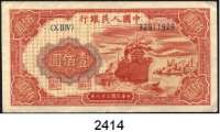 P A P I E R G E L D,AUSLÄNDISCHES  PAPIERGELD China 100 Yuan 1949.  Pick 831.  LOT. 2 Scheine.