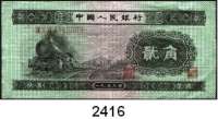 P A P I E R G E L D,AUSLÄNDISCHES  PAPIERGELD China 2 Jiao 1953.  Pick 864.