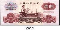 P A P I E R G E L D,AUSLÄNDISCHES  PAPIERGELD China 1 Yuan 1960.  Pick 874 c.  LOT. 2 Scheine.