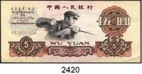 P A P I E R G E L D,AUSLÄNDISCHES  PAPIERGELD China 5 Yuan 1960.  Pick 876 b.