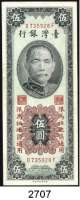 P A P I E R G E L D,AUSLÄNDISCHES  PAPIERGELD Taiwan 5 Yuan 1955.  Pick 1968.