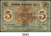 P A P I E R G E L D,AUSLÄNDISCHES  PAPIERGELD Russland Pskov Bank.  5 Rubel 15.3.1918.  Pick S 213.