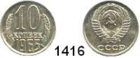 AUSLÄNDISCHE MÜNZEN,Russland Sowjetunion 1924 - 1991 10 Kopeken 1965.  Parch. 41.  Schön 79.  Y 130.