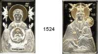 AUSLÄNDISCHE MÜNZEN,Weißrußland  20 Rubel 2014.  Theotokos.  KM 460 und A 470.  LOT. 2 Stück.