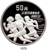 AUSLÄNDISCHE MÜNZEN,China Volksrepublik seit 1949 50 Yuan 1991. (5 Unzen Silber).  Olympische Sommerspiele - Drei Sprinterinnen. Schön 327.  KM 303.  In Kapsel.  Mit Zertifikat.