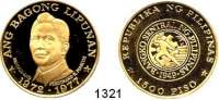 AUSLÄNDISCHE MÜNZEN,Philippinen  1500 Piso 1977 (18,49g fein).  5 Jahre neue Gesellschaft.  Schön 58.  KM 219.  Fb. 9.  GOLD.