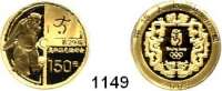 AUSLÄNDISCHE MÜNZEN,China Volksrepublik seit 1949 150 Yuan 2008 (10,36 g fein).  Olympische Spiele - Fußball.  Schön 1651.  KM 1848.  Fb. 279.  Im Originaletui mit Zertifikat.  GOLD.