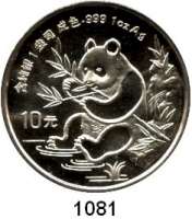 AUSLÄNDISCHE MÜNZEN,China Volksrepublik seit 1949 10 Yuan 1991 (Silberunze).  Panda mit Bambuszweig.  Jahreszahl mit Serifen.  Schön 328.  KM 352.  In Kapsel.