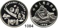 AUSLÄNDISCHE MÜNZEN,China Volksrepublik seit 1949 3 Yuan 1992.  Historische Münzherstellung.  Schön 354.  KM 403.  In Kapsel.