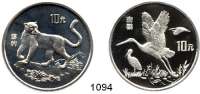 AUSLÄNDISCHE MÜNZEN,China Volksrepublik seit 1949 10 Yuan 1992.  Schneeleopard und Schwarzschnabelstörche.  Schön 396 und 397.  KM 454 und 455.  In Kapseln.  LOT. 2 Stück.