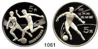 AUSLÄNDISCHE MÜNZEN,China Volksrepublik seit 1949 5 Yuan 1986.  Fußball-WM. Schön 117 und 118.  KM 139 und 140. Jeweils in Kapsel.  LOT. 2 Stück.