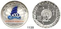 AUSLÄNDISCHE MÜNZEN,China Volksrepublik seit 1949 10 Yuan 2005 (Farbmünze).  600. Jahrestag der Reisen von Zheng He.  Schön 1452.  KM 1626.  In Kapsel.