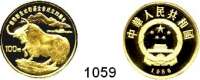AUSLÄNDISCHE MÜNZEN,China Volksrepublik seit 1949 100 Yuan 1986 (10,36g fein).  Tibetischer Grunzochse 