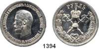 AUSLÄNDISCHE MÜNZEN,Russland Nikolaus II. 1894 - 1917 Rubel 1896, St. Petersburg.  Zu seiner Krönung.  Bitkin 322.  Schön 155.  Y. 60.
