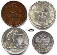 AUSLÄNDISCHE MÜNZEN,Russland LOTS   LOTS   LOTS 5 Kopeken 1924(glatter Rand); 50 Kopeken 1912, 1922, 1924; Rubel 1898, 1921(vz) und 1924(vz).  LOT. 7 Stück.