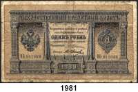 P A P I E R G E L D,AUSLÄNDISCHES  PAPIERGELD Russland 1 Rubel 1889.  Pick A 54.
