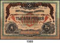 P A P I E R G E L D,AUSLÄNDISCHES  PAPIERGELD Russland Südrussland,  100 Rubel 1919.  Pick S 424 a.