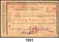 P A P I E R G E L D,AUSLÄNDISCHES  PAPIERGELD Russland Nordkaukasus,  Stavropol,  10 Rublei 15.5.1918.  Pick S 520 D.
