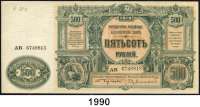 P A P I E R G E L D,AUSLÄNDISCHES  PAPIERGELD Russland Südrussland,  500 Rubel 1919.  Pick S 440 a.