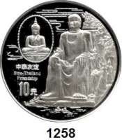 AUSLÄNDISCHE MÜNZEN,China Volksrepublik seit 1949 10 Yuan 1997 (Silberunze).  Freundschaft zwischen China und Thailand.  Schön 993.  KM 1051.  Im Originaletui mit Zertifikat.