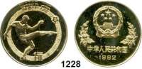 AUSLÄNDISCHE MÜNZEN,China Volksrepublik seit 1949 Yuan (Messing) 1982.  Fußball WM in Spanien.  Schön 42.  KM 58.