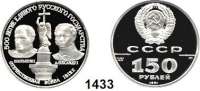 AUSLÄNDISCHE MÜNZEN,Russland Sowjetunion 1924 - 1991 150 Rubel 1991.  (15,55g  fein).  Kaiser Alexander I. neben Napoleon Bonaparte.  Schön 237.  Y. 279.  Fb. 208.  Parch. 286.  Platin.