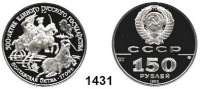 AUSLÄNDISCHE MÜNZEN,Russland Sowjetunion 1924 - 1991 150 Rubel 1990.  (15,55g fein).  Schlacht bei Poltawa.  Parch. 284.  Schön 205.  Y. 253.  Fb. 201.  Im Originaletui mit Zertifikat..  Platin.