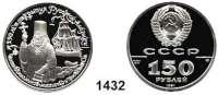 AUSLÄNDISCHE MÜNZEN,Russland Sowjetunion 1924 - 1991 150 Rubel 1991.  (15,55g fein).  Bischof Joann Wenjaminow.  Parch.  285.  Schön 231.  Y. 267.  Fb. 207.  Platin.  Mit Zertifikat.