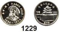 AUSLÄNDISCHE MÜNZEN,China Volksrepublik seit 1949 5 Jiao 1983.  Marco Polo.  Schön 52.  KM 65.