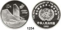 AUSLÄNDISCHE MÜNZEN,China Volksrepublik seit 1949 10 Yuan 1995.  50 Jahre Vereinte Nationen.   Schön 707.  Y 813.  In Kapsel.
