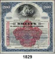P A P I E R G E L D,AUSLÄNDISCHES  PAPIERGELD Russland 50 Rubel 1914(2); 50 Rubel 1915; 50 Rubel 27.3.1917; 200 Rubel o.D.(1917).  Alles Obligationen.  Pick 37 c, 53, 57(2) und S 902.  LOT. 5 Stück.