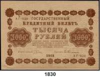 P A P I E R G E L D,AUSLÄNDISCHES  PAPIERGELD Russland 1, 3, 5, 10, 100, 250, 500, 1000 Rubel 1918.  Pick 86, 87, 88, 89, 92, 93, 94, 95.  LOT. 8 Scheine.