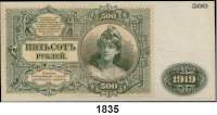 P A P I E R G E L D,AUSLÄNDISCHES  PAPIERGELD Russland Südrussland,  500 Rubel 1919.  Pick S 440 a.