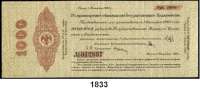 P A P I E R G E L D,AUSLÄNDISCHES  PAPIERGELD Russland Sibirien & Ural,  250 Rubel 1.2.1919.  25, 50 und 500 Rubel 1.4.1919.  25 und 250 Rubel 1.5.1919.  500 Rubel 1.7.1919.  1000 Rubel 1.10.1919.  Pick S 842, 851, 852, 854, 855, 857, 867, 869.  LOT. 8 Scheine.