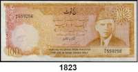 P A P I E R G E L D,AUSLÄNDISCHES  PAPIERGELD Pakistan 100 o.D.(1978).  Mit Überdruck :  Für Hadsch-Pilger aus Pakistan, nur für den Gebrauch in Saudi-Arabien.  Pick R 7.