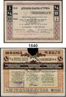 P A P I E R G E L D,AUSLÄNDISCHES  PAPIERGELD Serbien LOT. von 7 Lotterielosen, davon 4x aus dem Jahr 1925 mit Ausriss mittig oben und 3x aus dem Jahr 1943.