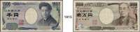 P A P I E R G E L D,AUSLÄNDISCHES  PAPIERGELD Japan 1000 Yen und 10.000 Yen o.D.(2004).  Pick 104 und 106.  Beigegeben 5 ausländische Scheine ohne Besonderheiten.  LOT. 7 Scheine.