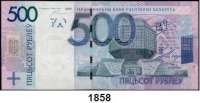P A P I E R G E L D,AUSLÄNDISCHES  PAPIERGELD Weißrussland 5 bis 500 Rubel 2009(2016).  Pick 37, 38 a, 39 a, 40 a, 41 a, 42 a, 43 a.  LOT. 7 Scheine.