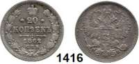 AUSLÄNDISCHE MÜNZEN,Russland Alexander II. 1855 - 1881 20 Kopeken 1862.  Bitkin 208.  Kahnt 110.  Y. 22.2.