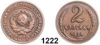 AUSLÄNDISCHE MÜNZEN,Russland Sowjetunion 1924 - 1991 2 Kopeken 1924.  Rand glatt.  Schön 32.2.  Y. 77.