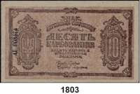 P A P I E R G E L D,AUSLÄNDISCHES  PAPIERGELD Ukraine 10 Karbovantsiv o.D.(1919).  Pick 36.