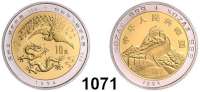 AUSLÄNDISCHE MÜNZEN,China Volksrepublik seit 1949 10 Yuan 1994 (Bi-Metall Gold/Silber).  Gold 3,11g fein.  Drache und Phönix (Feuervogel).  Schön 610.  KM 625.  Fb. B 93.  Im Originaletui mit Zertifikat.