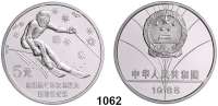 AUSLÄNDISCHE MÜNZEN,China Volksrepublik seit 1949 5 Yuan 1988.  Olympische Spiele - Skifahrer.  Schön 169.  KM 201.  In Kapsel.