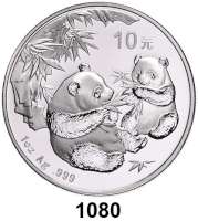 AUSLÄNDISCHE MÜNZEN,China Volksrepublik seit 1949 10 Yuan 2006 (Silberunze).  Zwei Panda mit Bambuszweigen.  Schön 1505.  KM 1664.  In Kapsel.